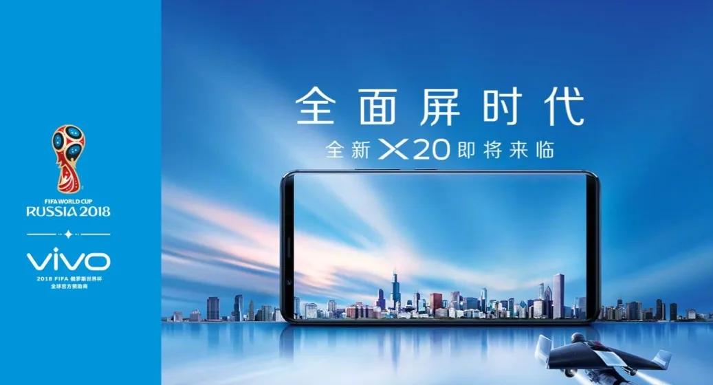 Vivo X20 poster black color