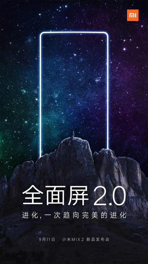 Xiaomi Mi MIX 2 Release Date Poster