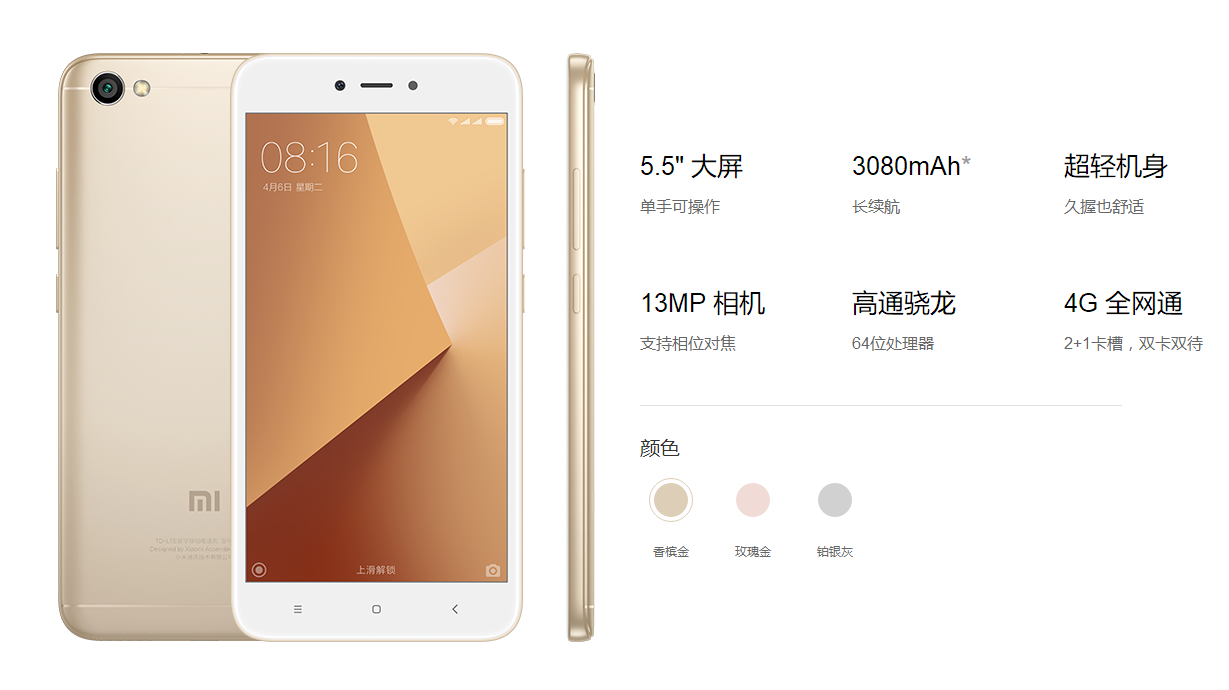 Xiaomi Redmi Note 5A highlights