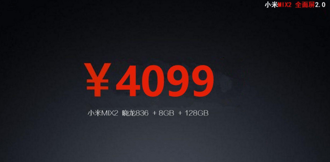 Xiaomi Mi MIX 2 conference slides - price