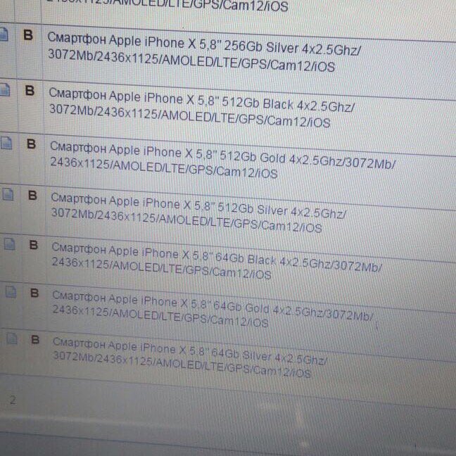 Apple iPhone X specs leak database 1