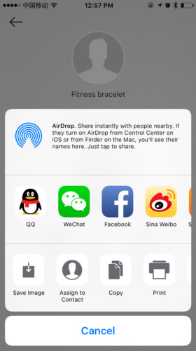 No.1 F4 Smart Band – App 8