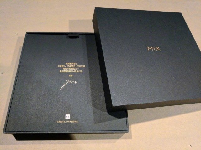 Real Xiaomi Mi MIX 2 boxing 1