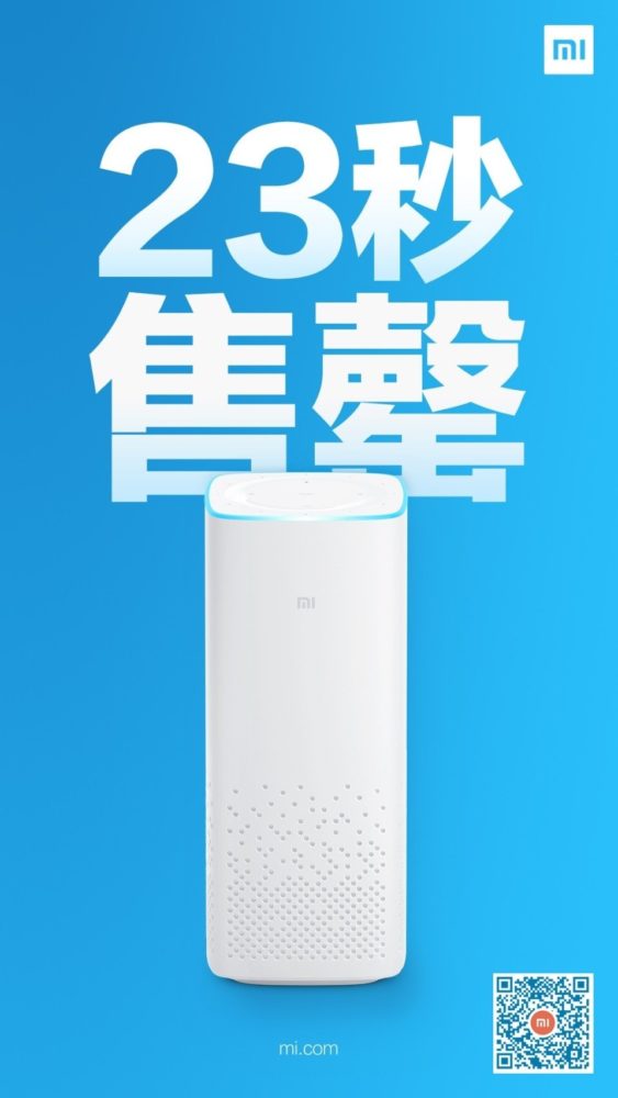 Xiaomi AI Speaker Sold out