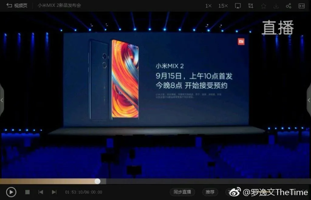 Xiaomi Mi MIX 2 and Mi Note 3 prices