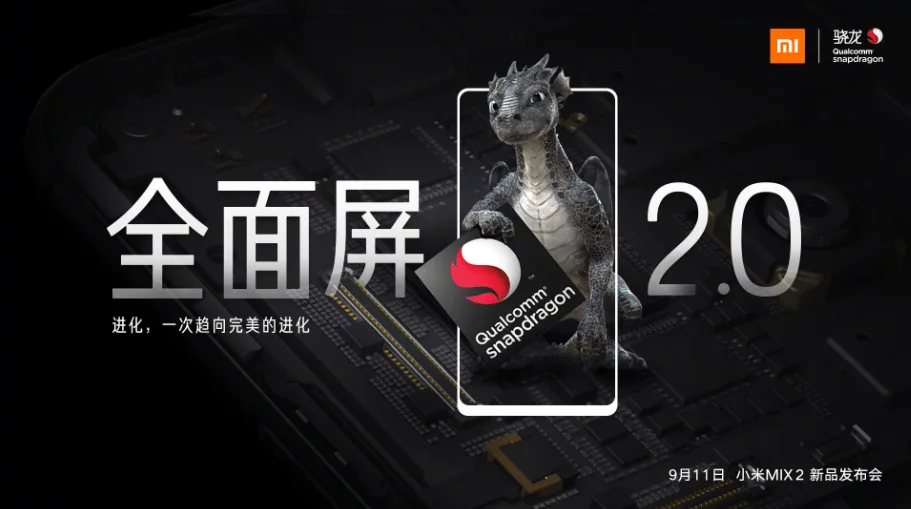 Xiaomi Mi MIX 2 conference slides - 1