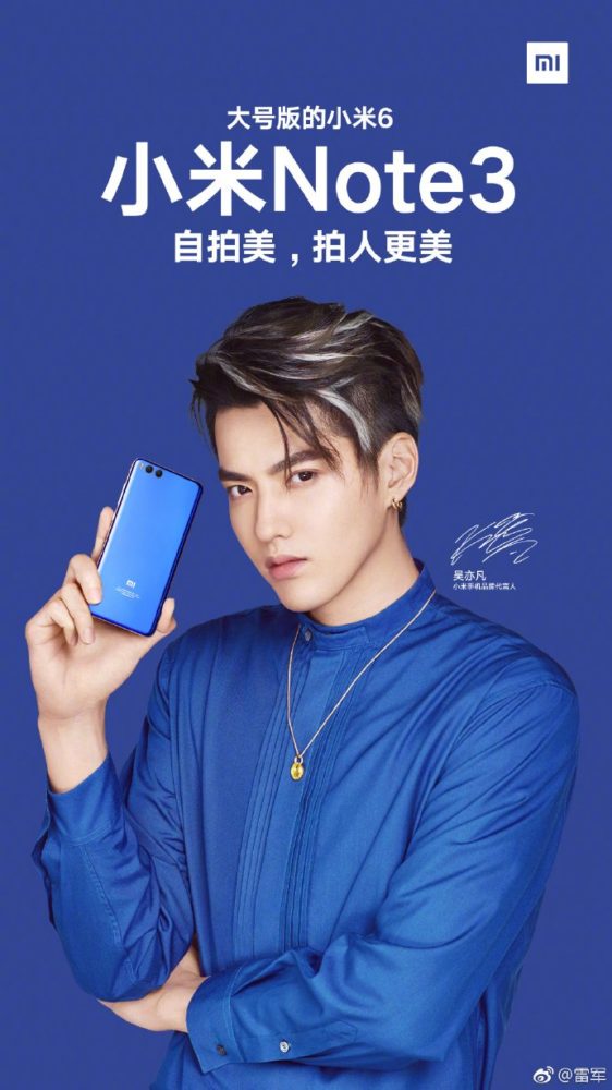 Xiaomi Mi Note 3 & Mi MIX 2 Official Teaser