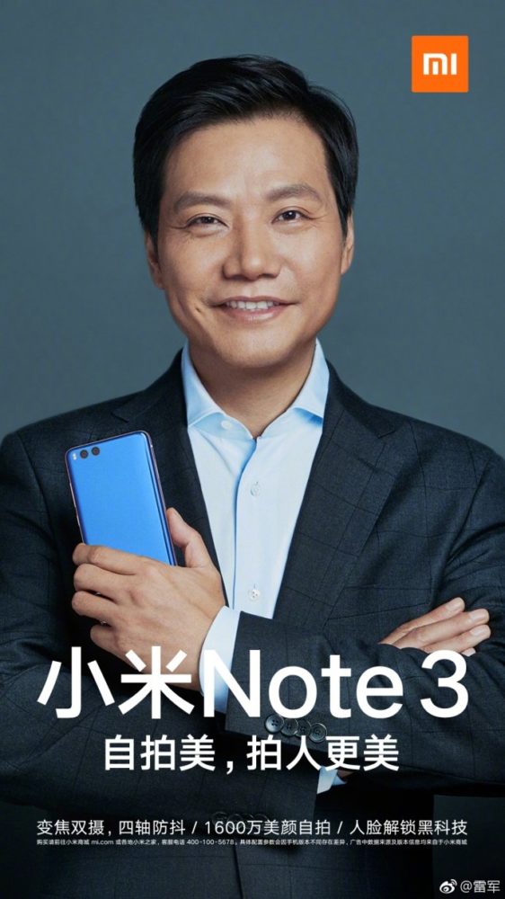 Xiaomi Mi Note 3 Camera