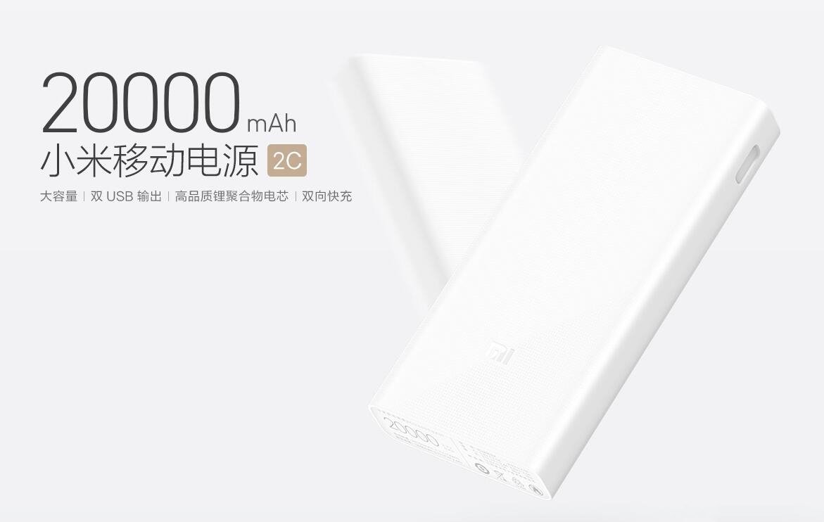 Xiaomi Mi Power Bank 2C - featured 3