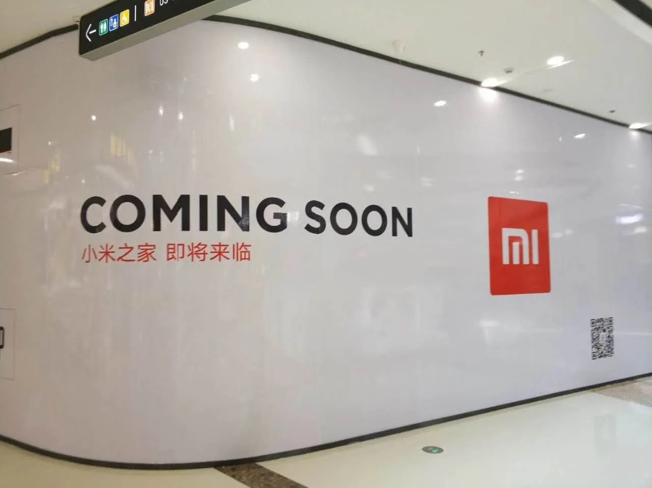 Xiaomi Mi Stores 1