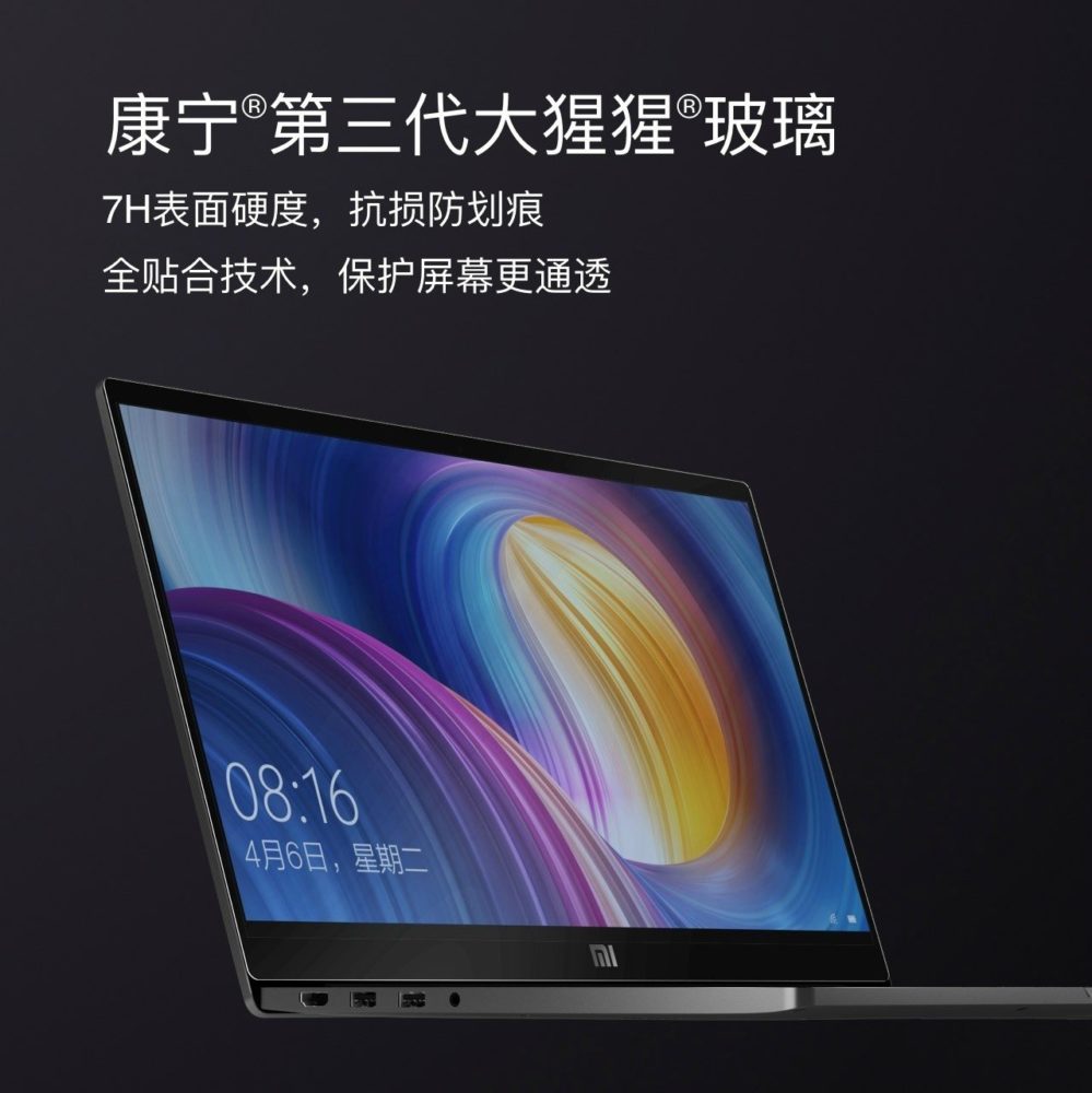 Xiaomi Notebook Pro 11