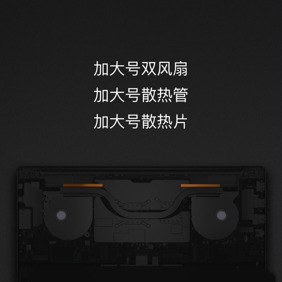 Xiaomi Notebook Pro 8