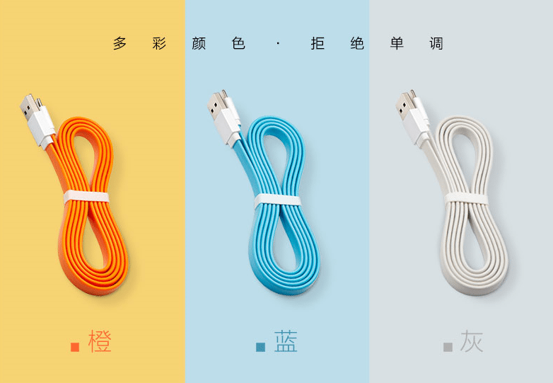 Xiaomi Type-C Data Cable colors