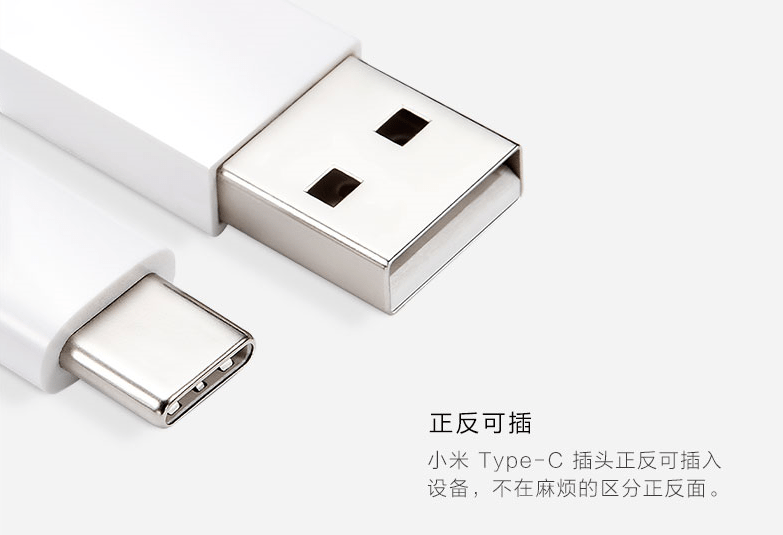 Xiaomi Type-C Data Cable ends