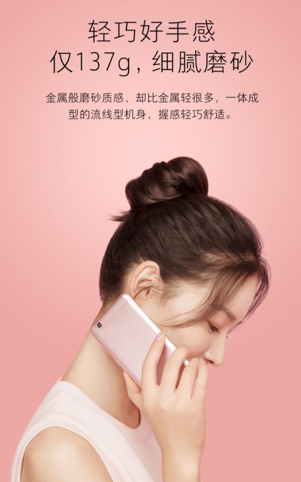 Xiaomi Redmi 5A release 2