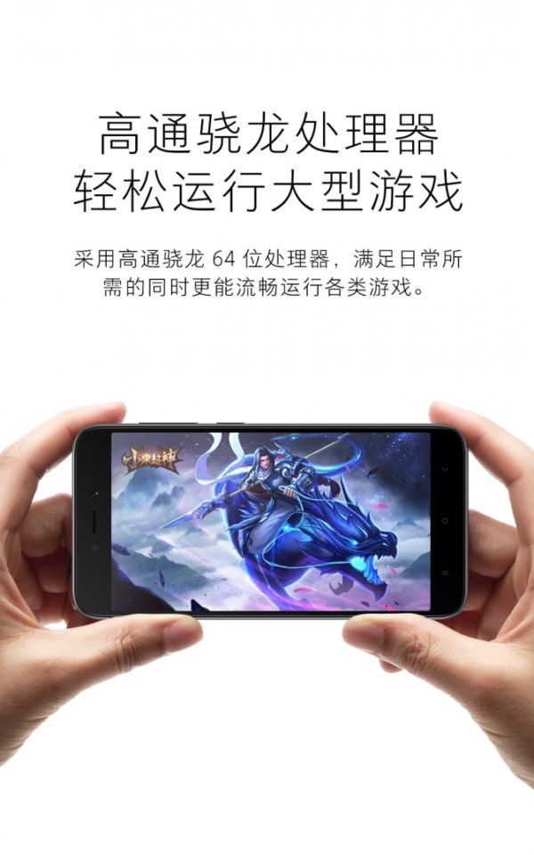 Xiaomi Redmi 5A release 3