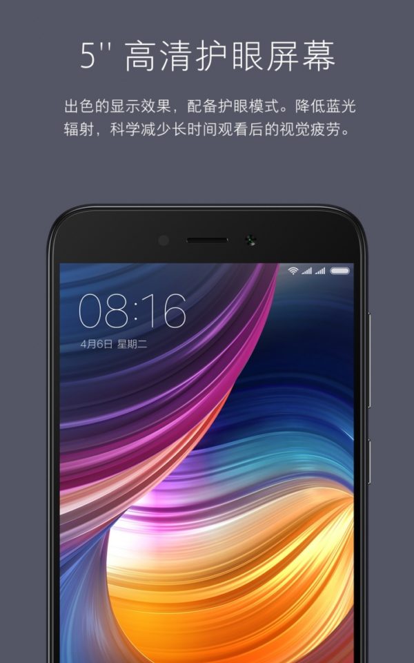 Xiaomi Redmi 5A release 5