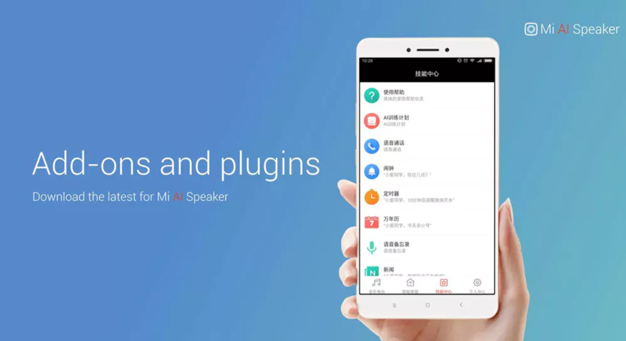 Xiaomi MI AI Speaker