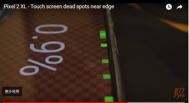 Google Pixel 2 XL Edge Touch Fail 1
