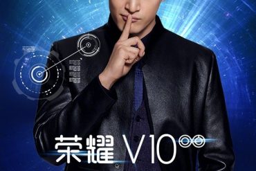 Huawei Honor V10 release date announced poster 1