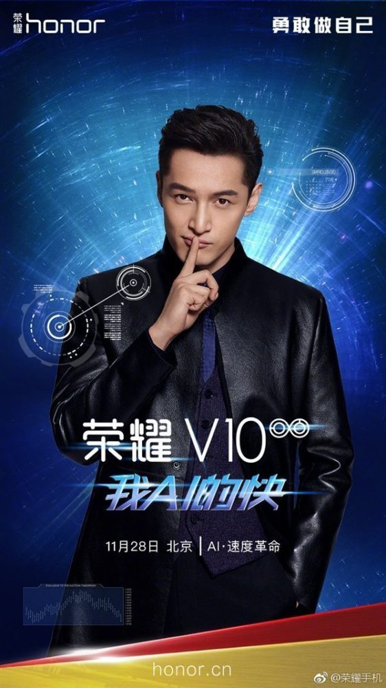 Huawei Honor V10 release date announced poster 1