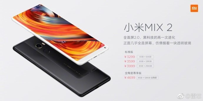 Xiaomi Mi MIX 2 Ceramic Version - Price