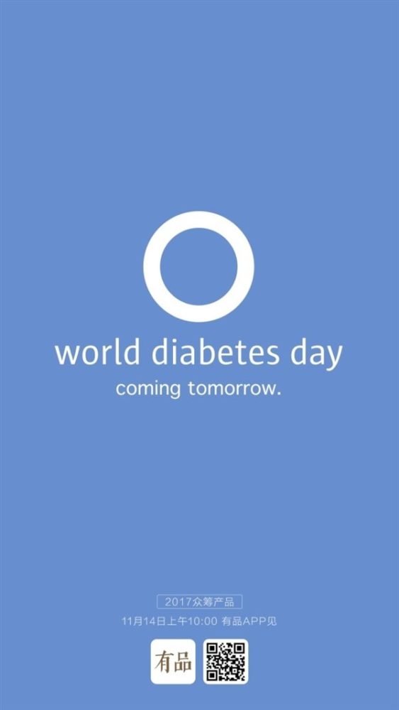Xiaomi Mijia Smart Blood Glucose Monitor Crowdfunding Starts Tomorrow