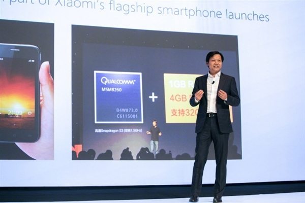 Lei Jun confirms Xiaomi Mi 7 (1)