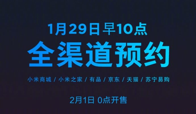 Xiaomi Mi Box 4 Sale