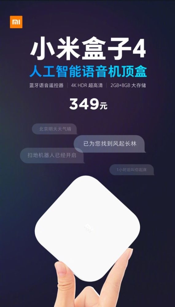 Xiaomi Mi Box 4 4C released 1