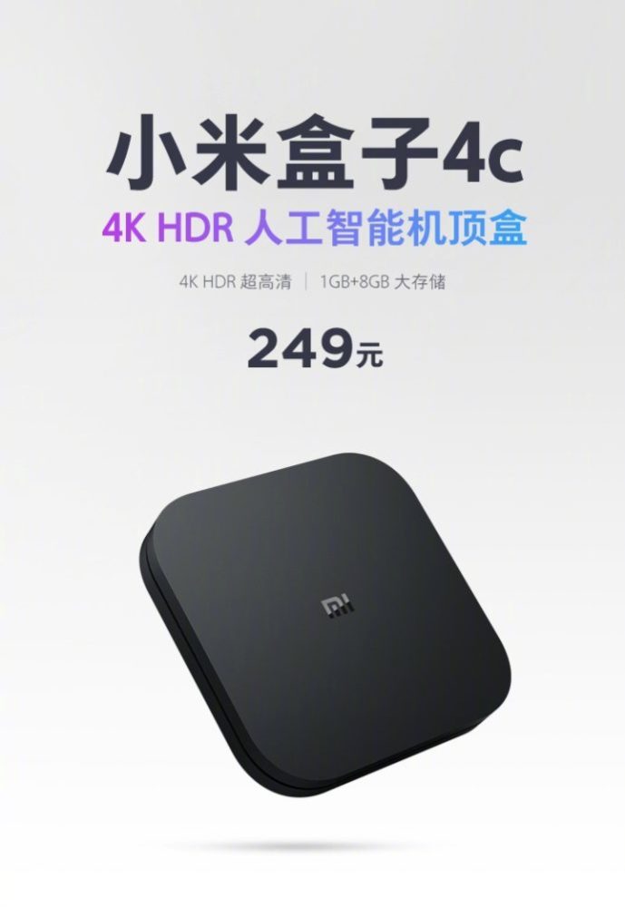Xiaomi Mi Box 4 4C released
