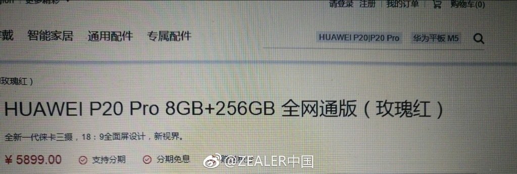 Huawei P20 Pro High Version 8GB + 256GB leaked 1