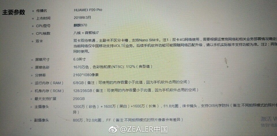 Huawei P20 Pro High Version 8GB + 256GB leaked 2