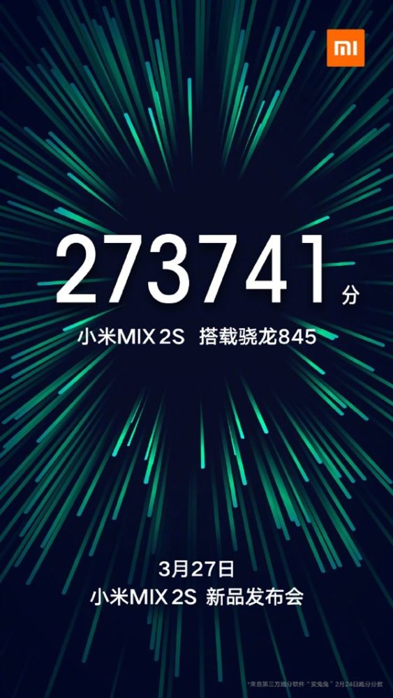 Xiaomi Mi MIX 2S Release Date Poster