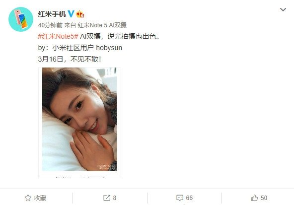Xiaomi Redmi Note 5 Camera Sample Post Weibo