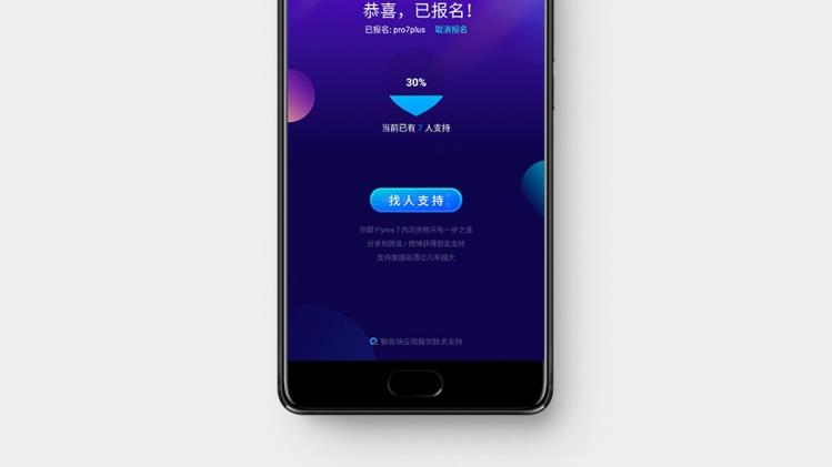 How to install Flyme 7 Beta step 4