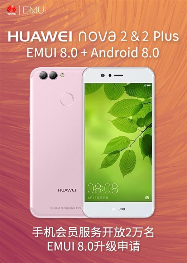 Huawei nova 2-nova 2 plus EMUI 8.0