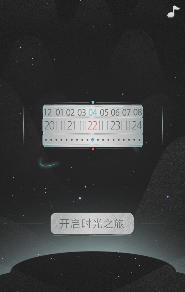 Meizu 15 Release Date Wallpaper