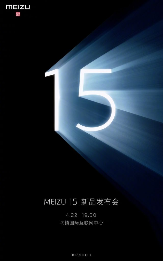 Meizu 15 Release Date