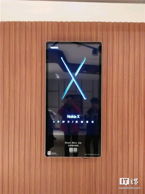 Nokia X (2018) Release Date Ad 1