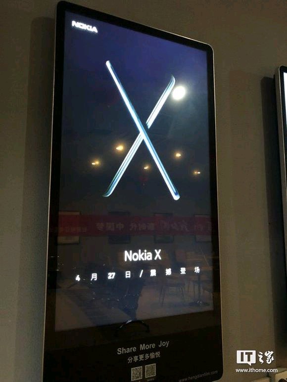 Nokia X (2018) Release Date Ad 2