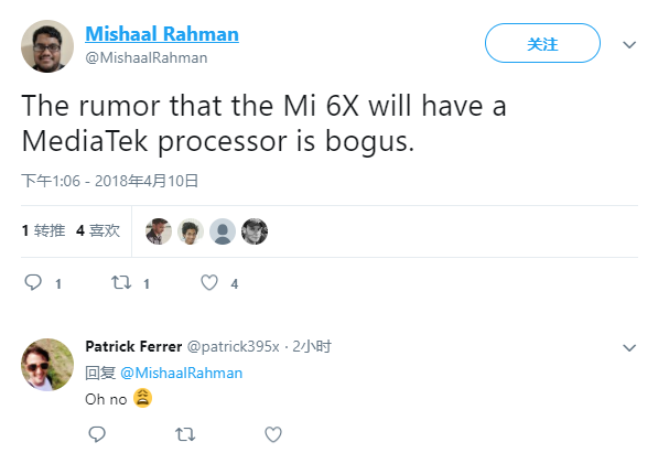Xiaomi Mi 6X CPU Leak