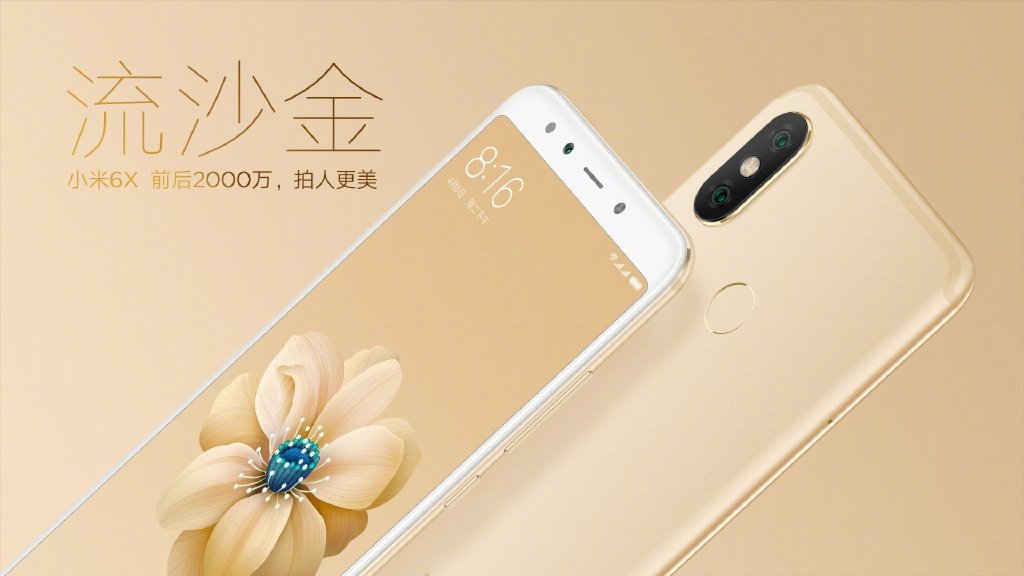 Xiaomi Mi 6X Sand Gold