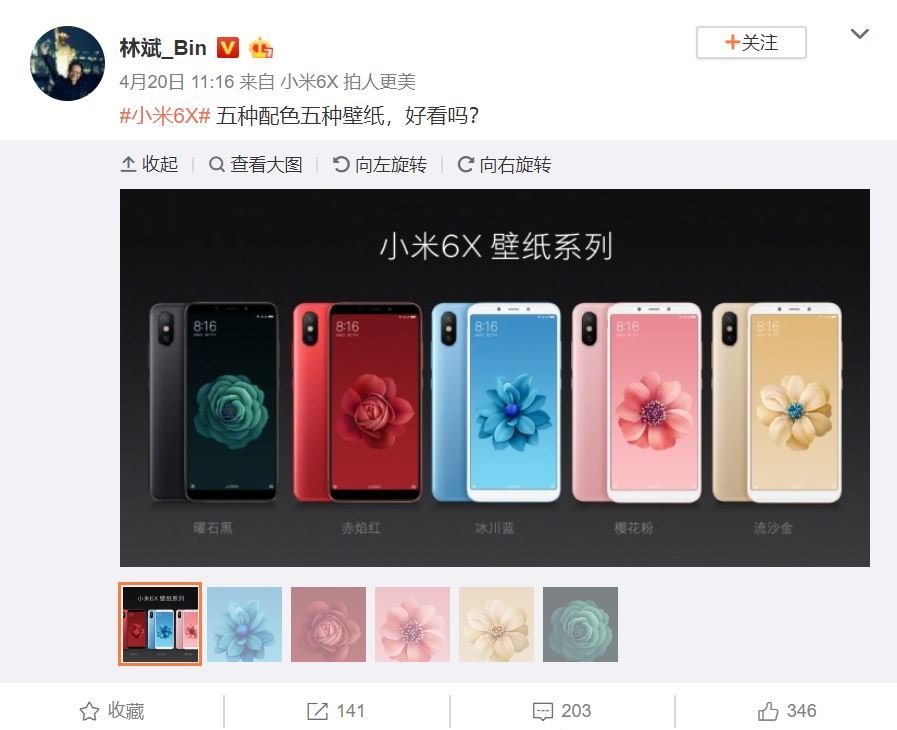 Xiaomi Mi 6X Wallpapers - Weibo