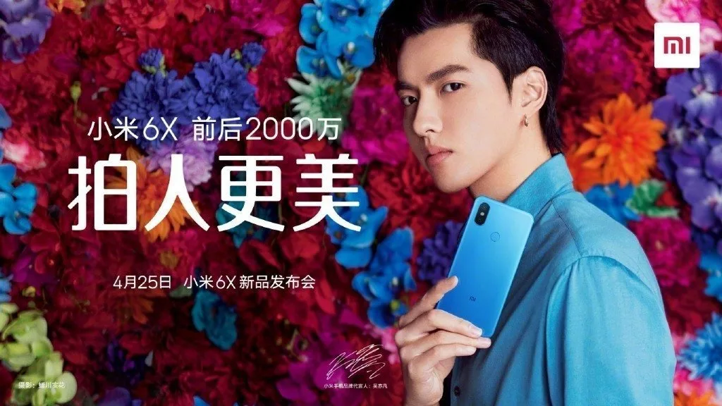 Xiaomi Mi 6X featured