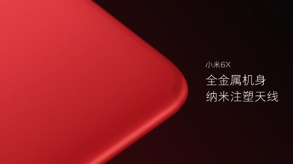 Xiaomi Mi 6X release - antenna