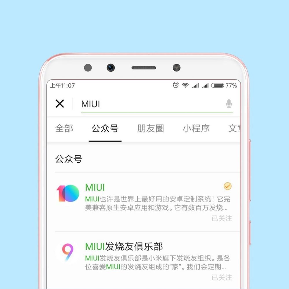 How to get MIUI 10 Beta before others step by step guide