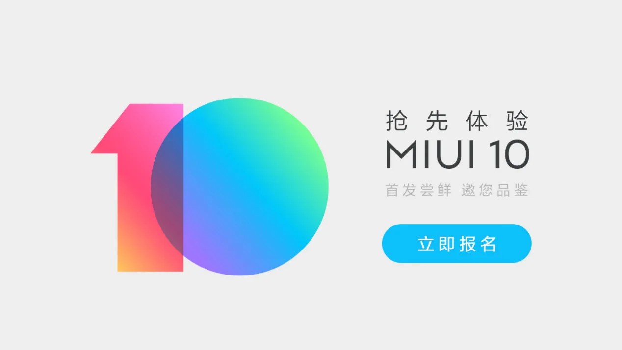 MIUI 10 Beta Tester Wanted