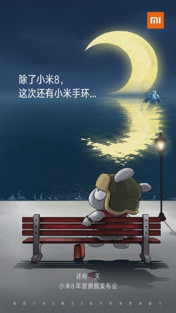Xiaomi Mi Band 3 Poster Weibo