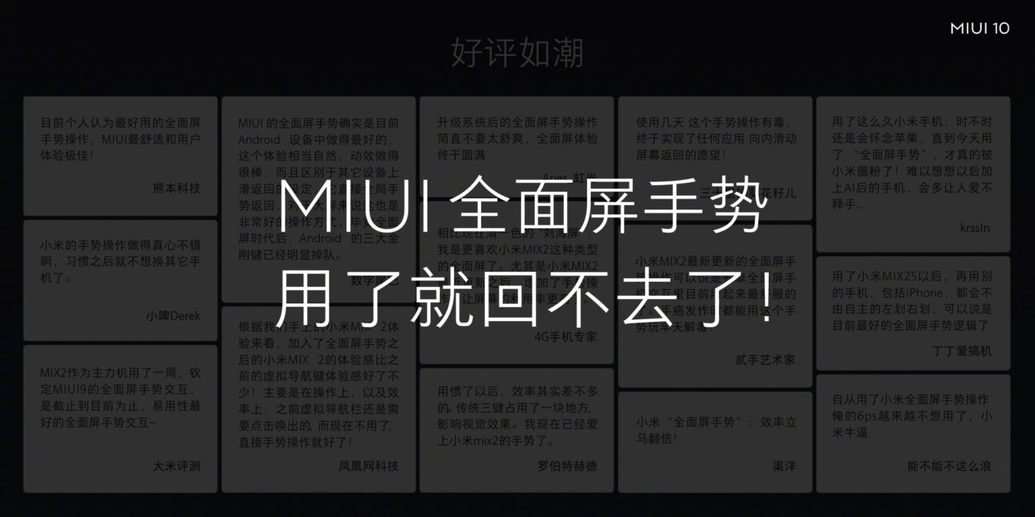 Top 5 Features of MIUI 10 - Task Manager